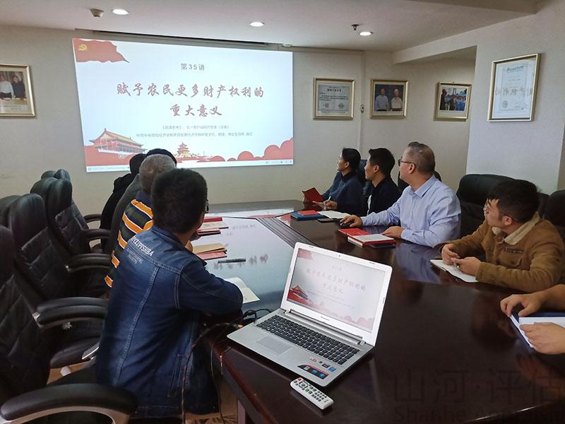 “不忘初心 牢記使命”主題教育學(xué)習暨黨支部換屆選舉系列報道