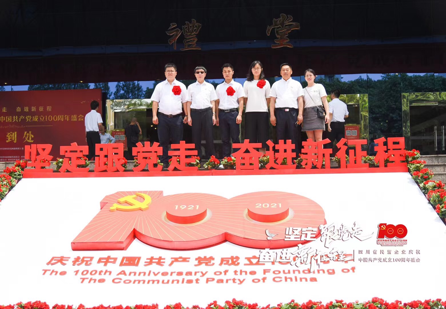 簡報