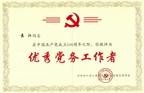 簡報